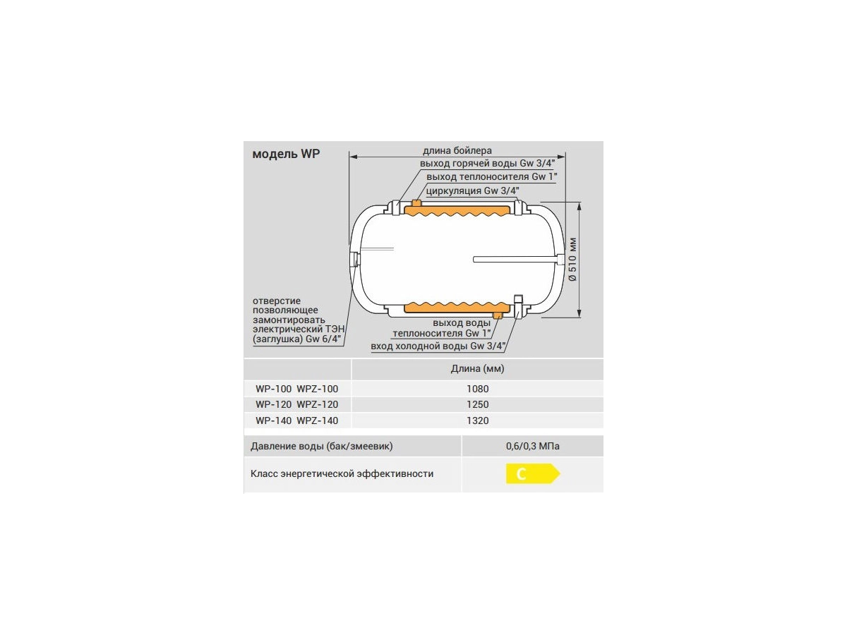 Boiler autonom Kospel 140 л