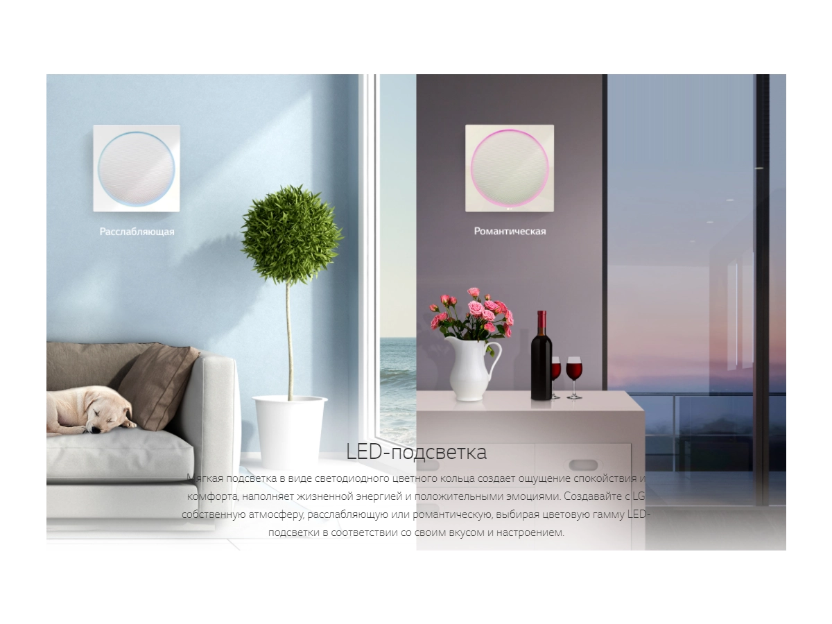 Conditioner LG ARTCOOL Stylist Inverter G12WL