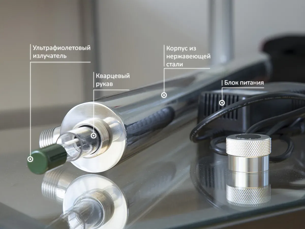 Aparat de dezinfectare cu ultraviolete ECOSOFT E360